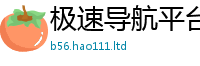 2025新澳天天正版免费观看被7777788888管家婆老家凤凰